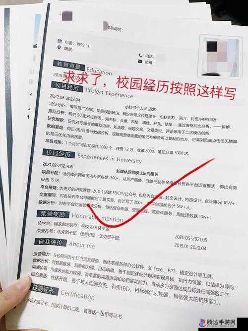 成为全校公交车的日常生活:一段饱受争议的校园经历