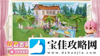 鬼谷八荒最高魅力仙姿：如何在游戏中打造完美仙姿-成为魅力四溢的仙界人物