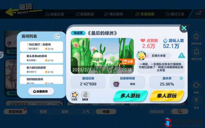 最后的绿洲材料获取秘籍,资源收集全攻略