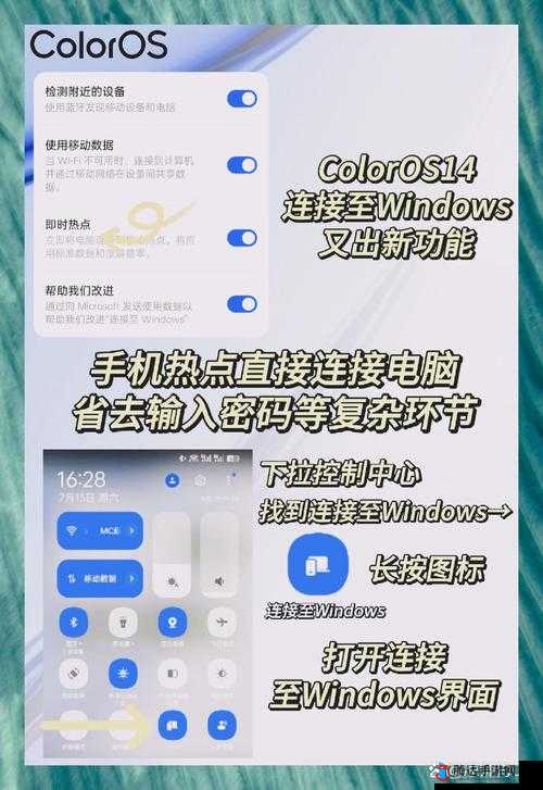 Windows 18-19:全新体验与功能升级