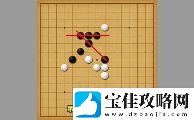 五子棋必胜阵法图片五子棋必胜图片大全集