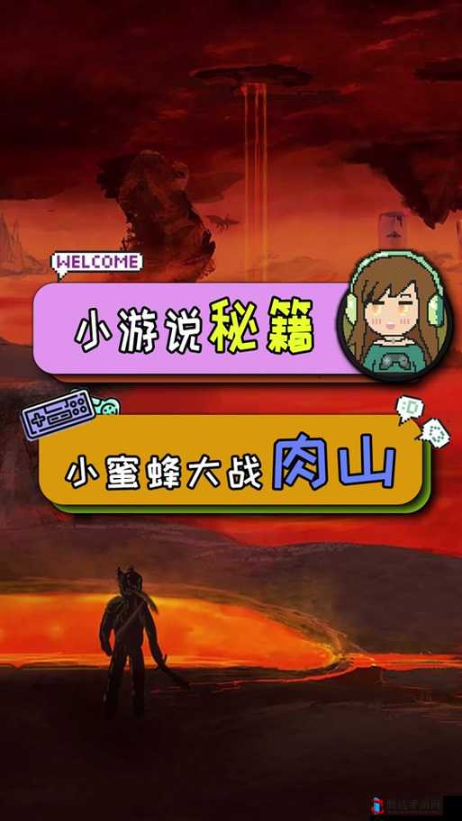 泰拉瑞亚1.4肉山怎么召唤,肉山召唤方法说明