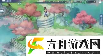 新仙剑奇侠传之挥剑问情宝箱位置