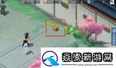 新仙剑奇侠传之挥剑问情宝箱位置