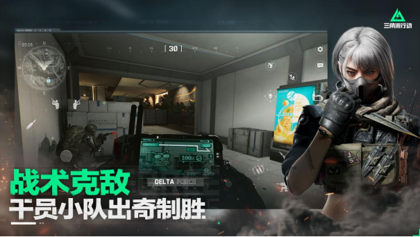三角洲行动武器推荐-三角洲行动武器强度攻略