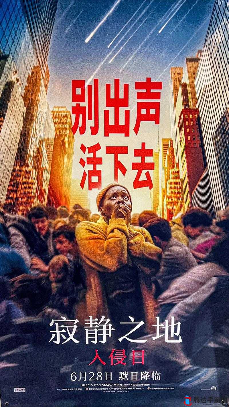 铿锵锵锵免费高清免费:带来极致视听体验的精彩内容