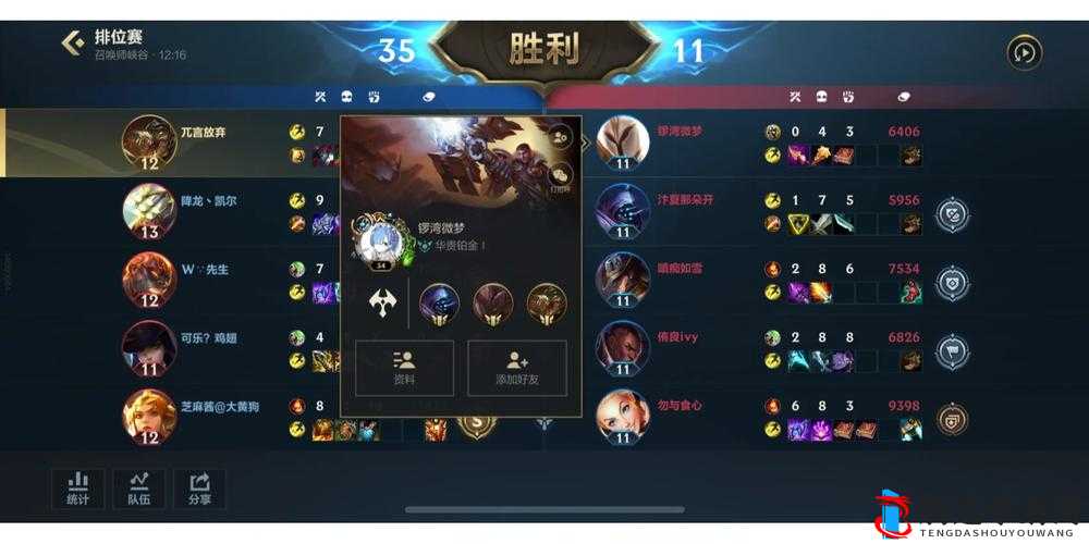 冬日计划,策略与技巧——如何在游戏中高效攻击对手