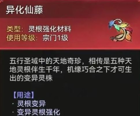 最强祖师山海世界闯关都有什么奖励-最强祖师山海世界活动怎么玩