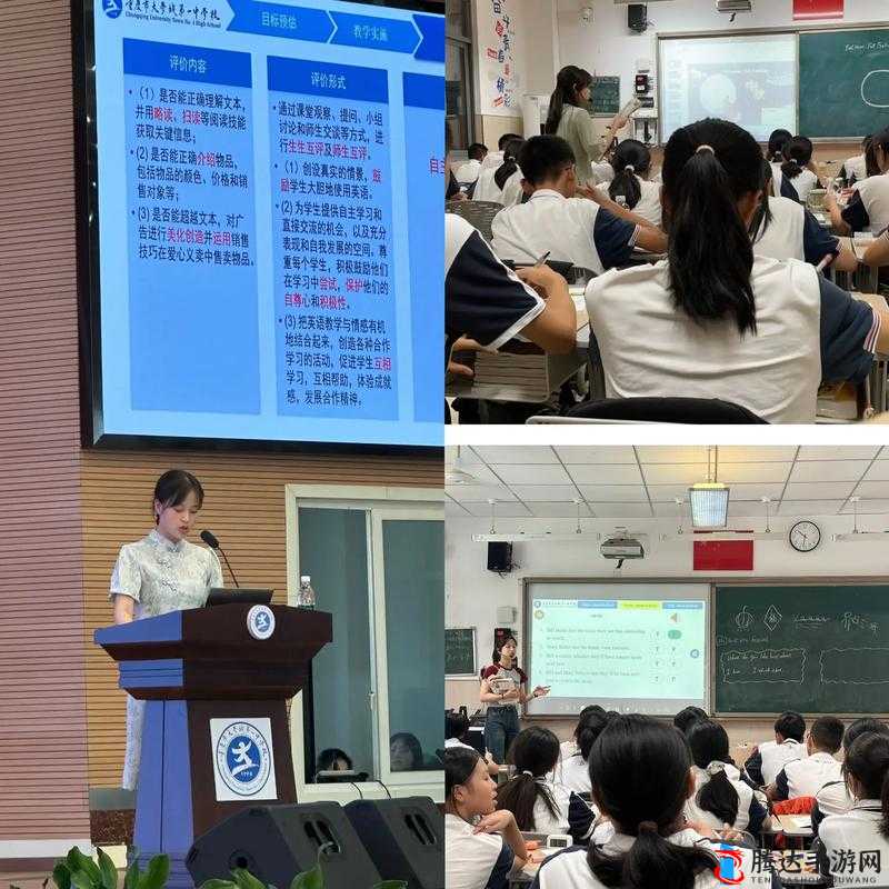 英语老师没戴套事件引发的思考与探讨