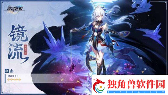 崩坏星穹铁道2.1卡池抽取建议