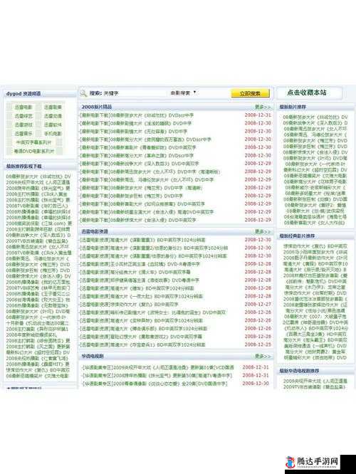 成品网站源码 1688 免费推荐,高性价比网站建设的不二之选