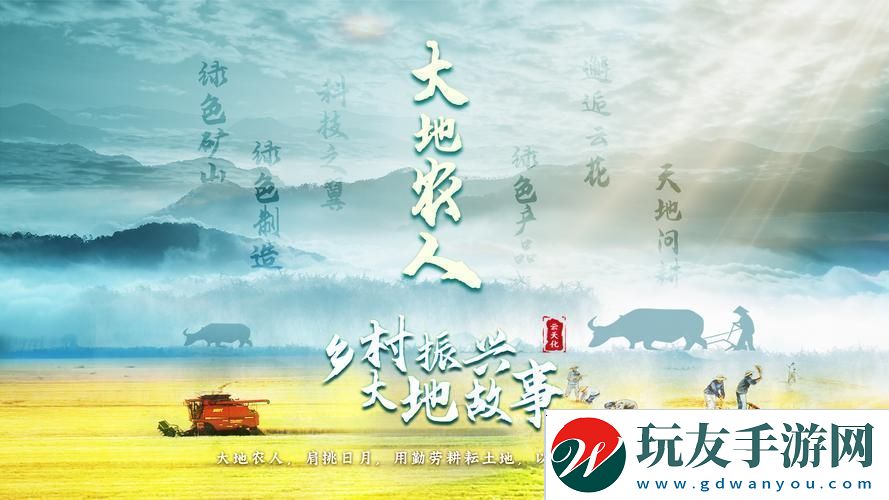 内容全面的大地资源二中文在线最新