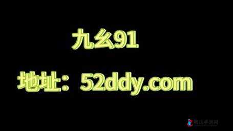 九·幺 9.1:探究历史事件背后的真相