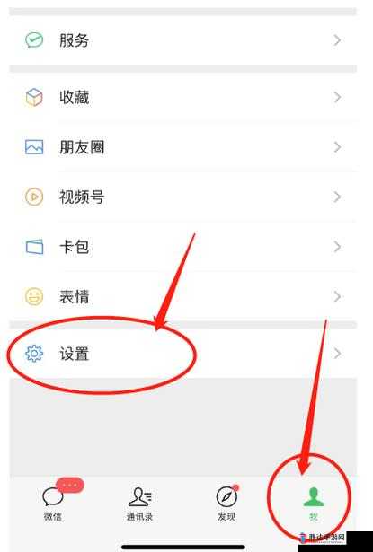 微信听筒与扬声器互换声音的操作方法及技巧