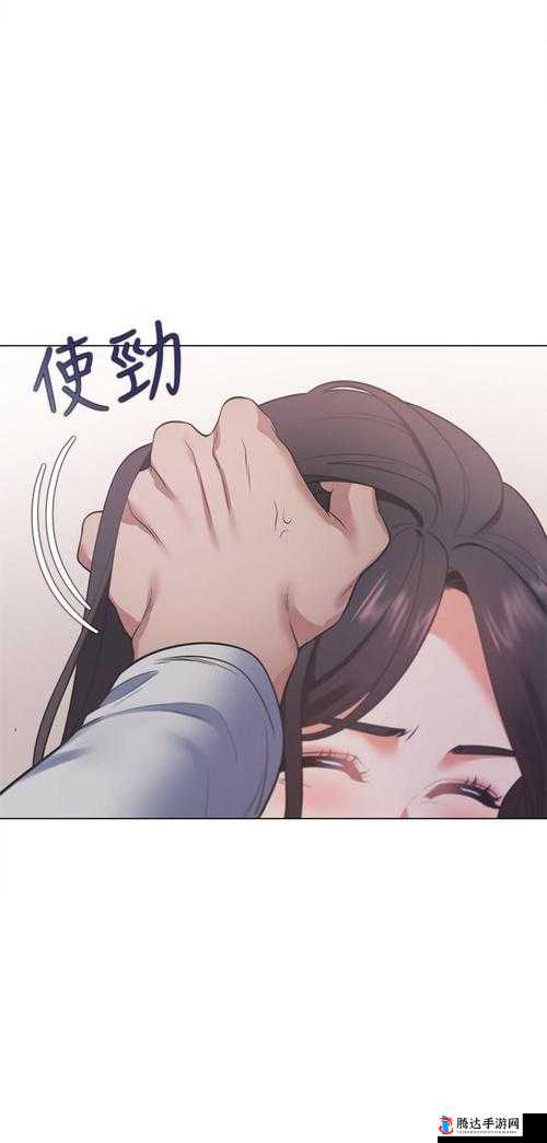 爱火难酎 43 话：主人的话乖乖听，顺从欲望的烈火