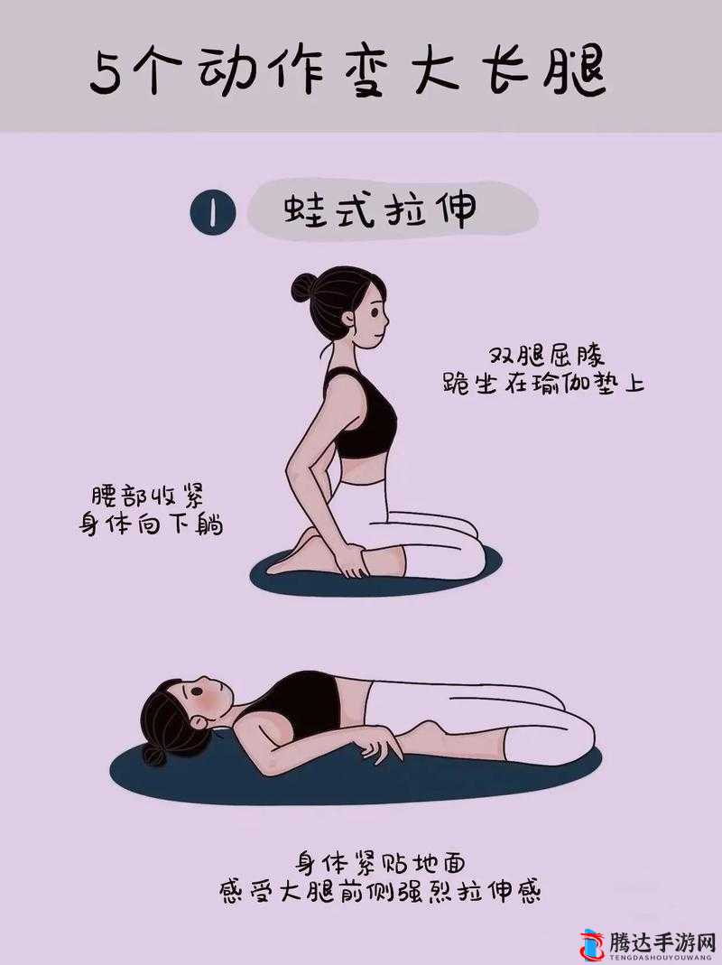 如何放松并将腿翘起来:摆脱紧张的有效方法