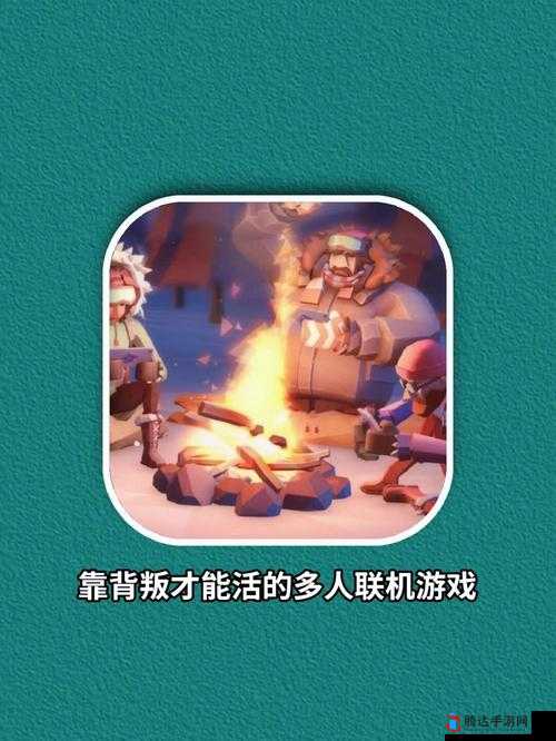 冬日计划高效速刀策略与应对技巧全面解析指南
