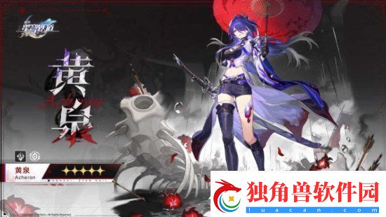 崩坏星穹铁道2.1卡池抽取建议-崩坏星穹铁道2.1版本抽卡推荐