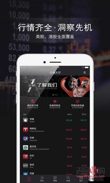 黄金网站 APP 视频播放画质选择:畅享高清视觉盛宴