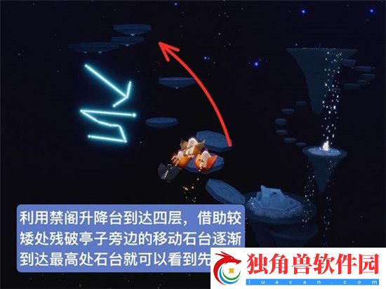 光遇牛头先祖位置指南
