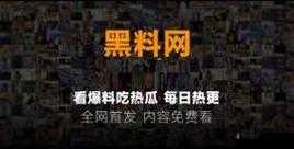 永利 2024:51cg吃瓜爆料中的惊人秘密