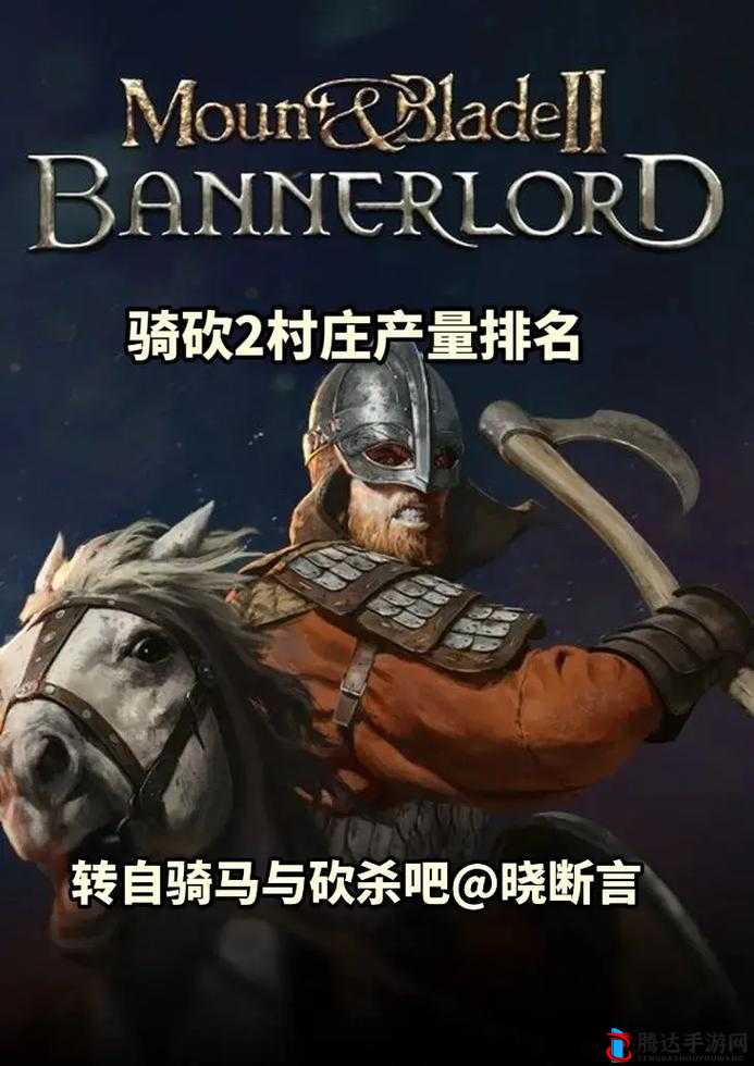 骑马与砍杀2,公开处刑俘虏的终极指南