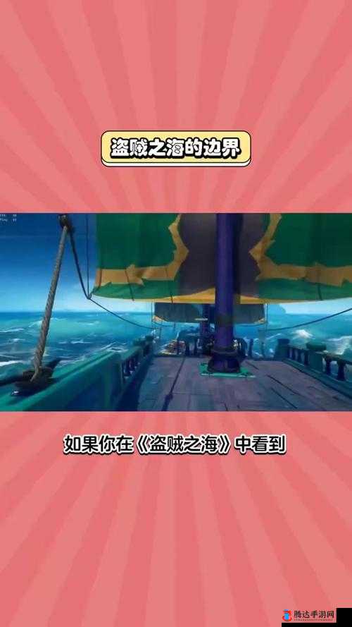 盗贼之海,船沉宝物失,补救有妙招