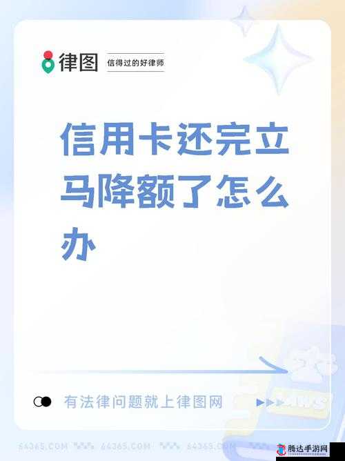 想要提高信用卡额度,以下做法有风险:莫轻信中介、勿过度消费