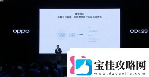 从商业增长到自然增长OPPO广告联盟为开发者开辟增长新路径