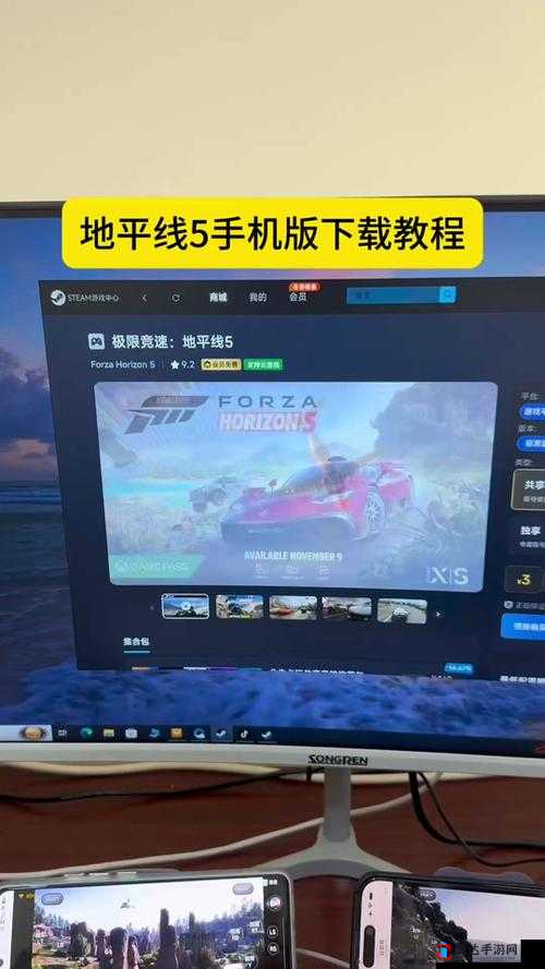 极限竞速地平线4竞速怎么获胜?竞速模式小技巧分享