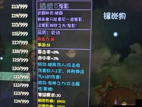 大千世界30级副本攻略，详解副本位置与高效装备搭配推荐