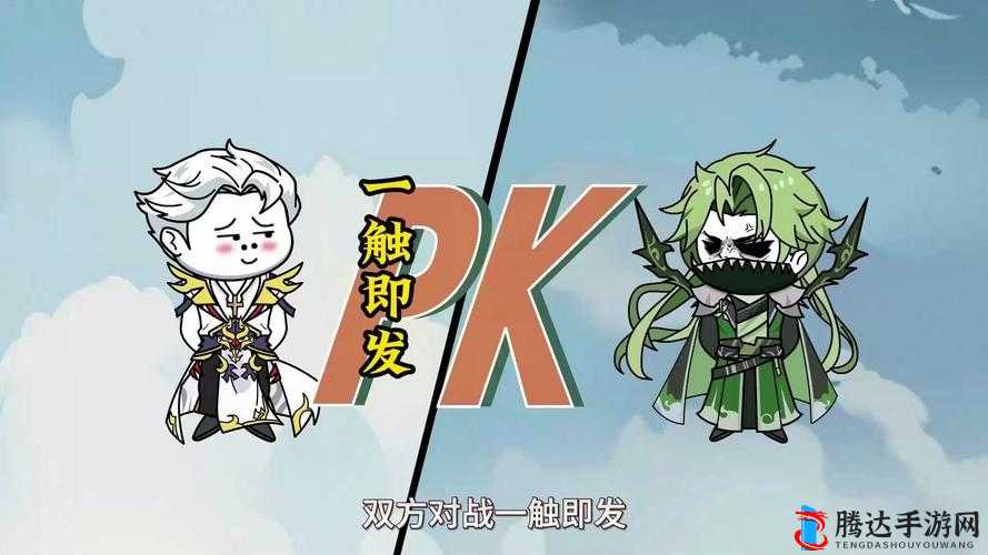 还敢逃吗 1V1 精彩对决一触即发