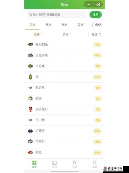 集合啦动物森友会,揭秘月球车制作方法