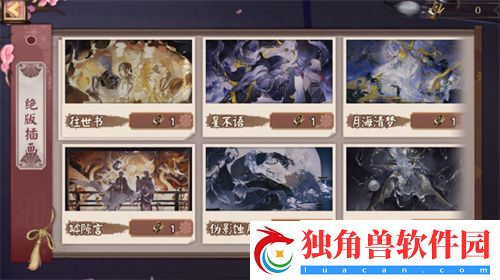 阴阳师璞石蕴辉胧明千里召唤活动怎么玩