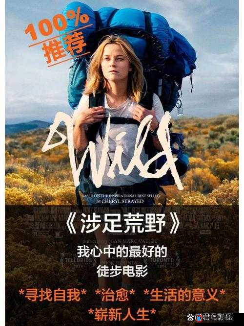 天堂之囚：深陷困境中的灵魂挣扎与救赎之旅