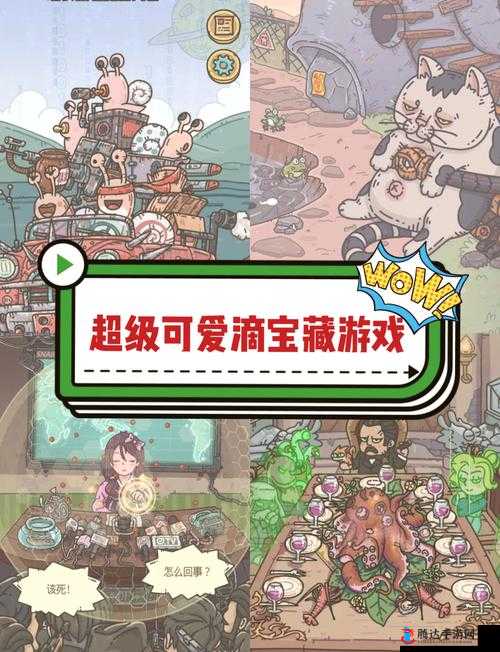 获得超级胬肉系统小说的奇幻旅程:一段充满惊喜与挑战的冒险征程