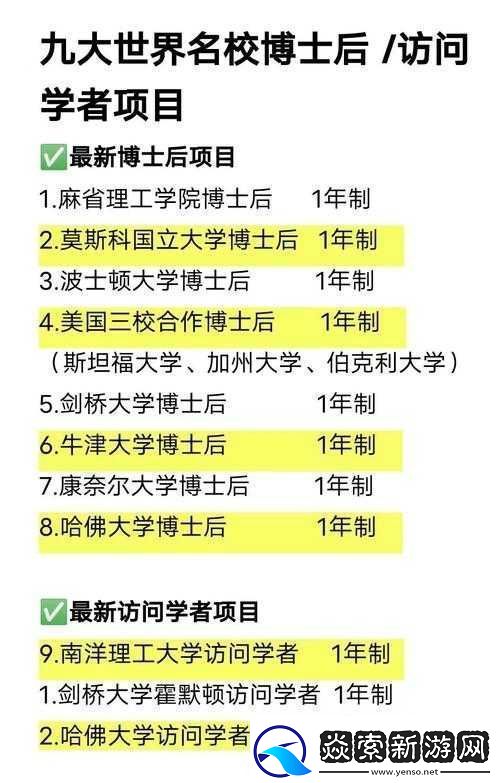 露莎蜜奈儿在口袋妖怪复刻中的完美技能组合推荐：策略搭配助你成为训练大师