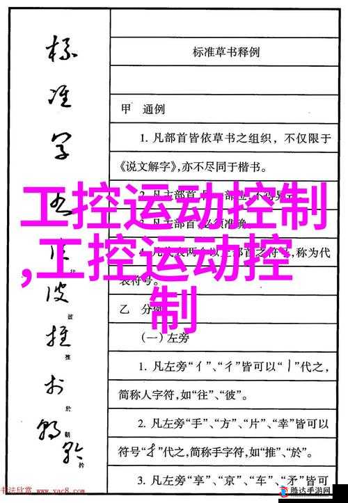 ZOOMSERVO 兽 mt77py 独特魅力探究与解析