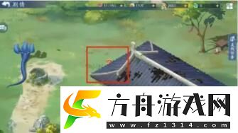 新仙剑奇侠传之挥剑问情宝箱位置