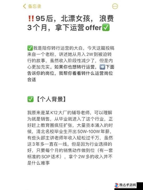 坐在根茎写作业好吗终于重新运营:探索其背后的意义与影响