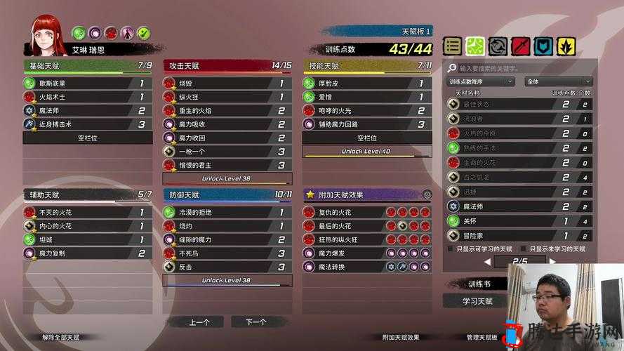 纷争终结者游戏中全面解锁天赋的详细方法与途径一览