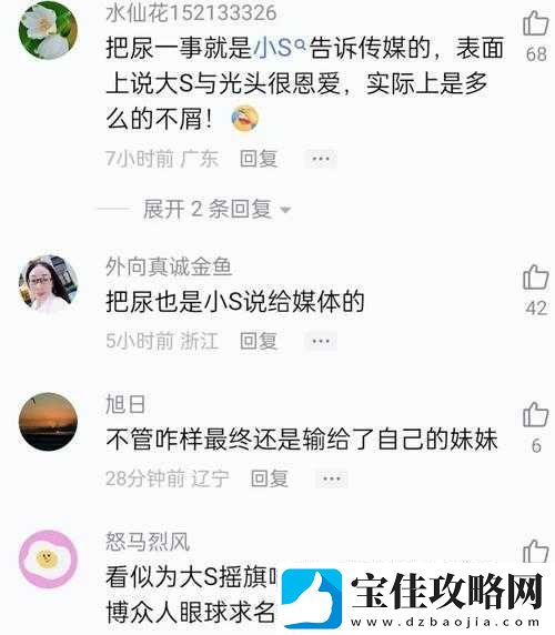 黑料网独家猛料曝光揭秘
