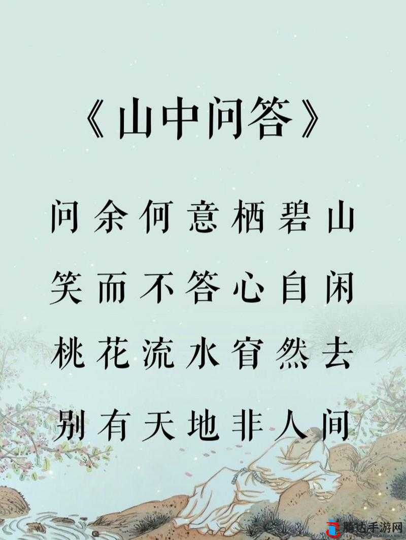 桃花洞口处溪水潺潺已然流淌不息
