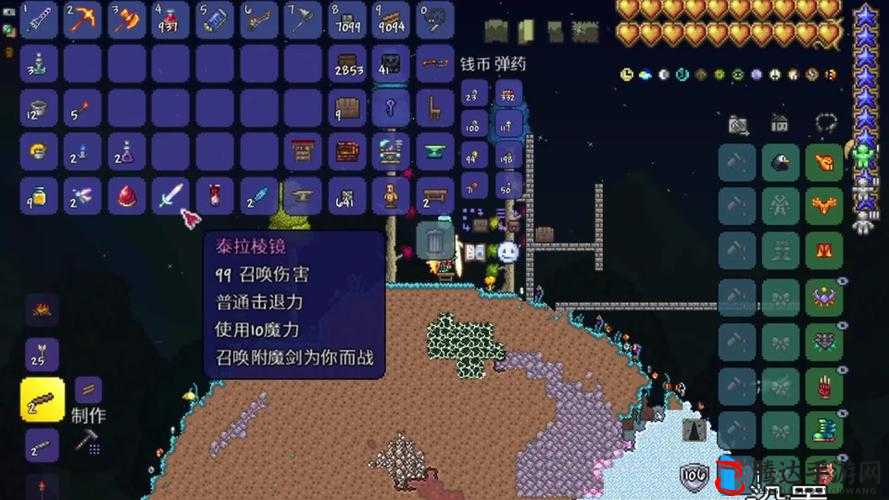 泰拉瑞亚珍珠怎么得?黑白珍珠的获取方法攻略