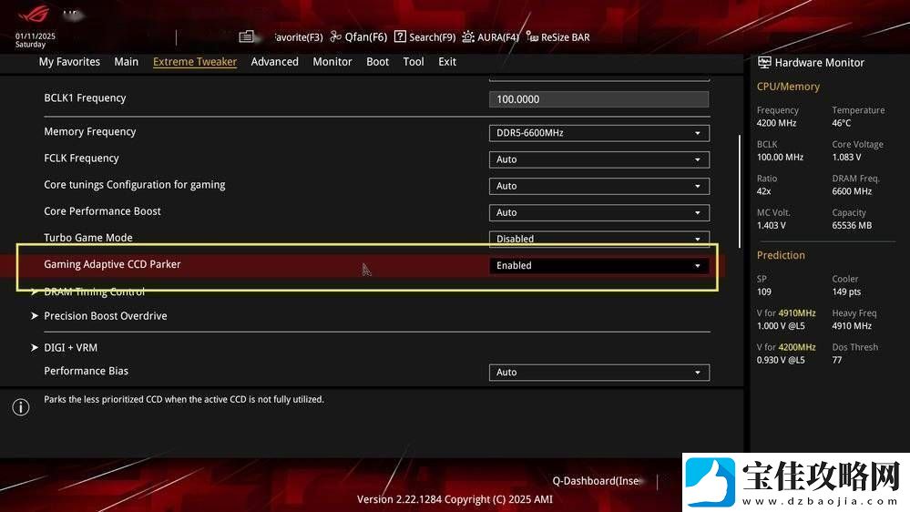 华硕首发AGESA1.2.0.3BIOS7.01.08.129驱动助力双CCD锐龙性能提升