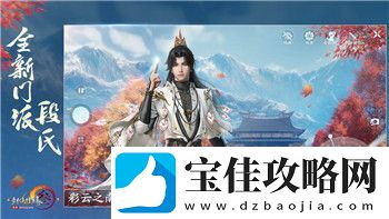 八方旅人