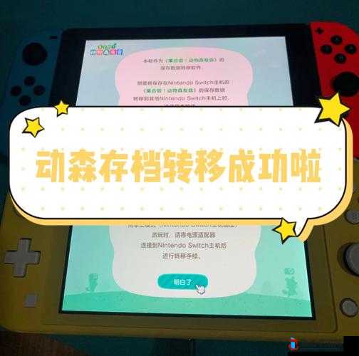 欺诈之地,跨平台存档转移全攻略