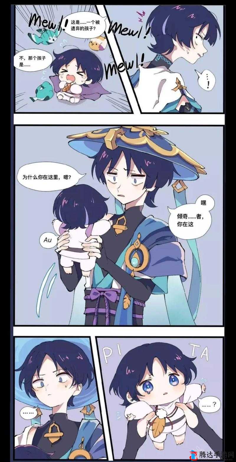 仁王2横行天下的倾奇者套装与绝群倾奇套装深度解析