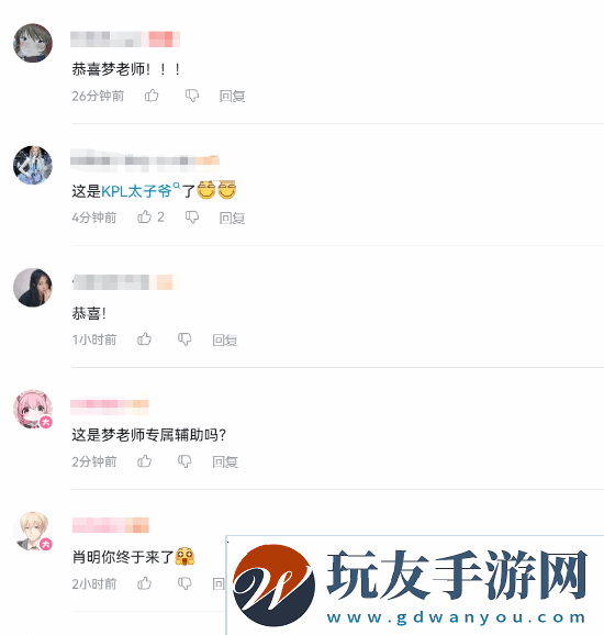 极乐软件园