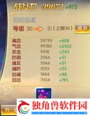 全民仙逆8月25日开服活动如何唯绝版神器